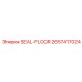 2657417024 SEAL-FLOOR Epiroc