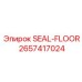 2657417024 SEAL-FLOOR Epiroc