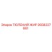 2658227661 ТЮЛЕНИЙ ЖИР Epiroc