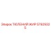 57929325 ТЮЛЕНИЙ ЖИР | Epiroc
