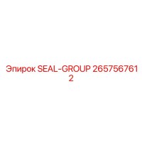 2657567612 SEAL-GROUP - Epiroc