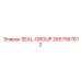 2657567612 SEAL-GROUP - Epiroc