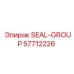 57712226 SEAL-GROUP Epiroc