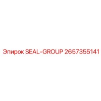 2657355141 - SEAL-GROUP (Epiroc)