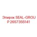 2657355141 - SEAL-GROUP (Epiroc)