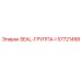 57721458 SEAL-ГРУППА-I Epiroc