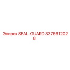 3376612028 SEAL-GUARD Epiroc