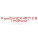 Epiroc Seal Kit Part Number 2653206090 for Drilling Equipment
