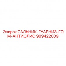 Фото комплекта уплотнителей Epiroc артикул 989422009 Сальники и уплотнители для буровых машин Epiroc
