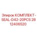Ремонтный набор уплотнений SEAL-D42-20PCS Epiroc 2812406520