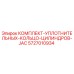 5727010934 КОМПЛЕКТ-УПЛОТНИТЕЛЬНЫХ-КОЛЬЦО-ЦИЛИНДРОВ-JAC Epiroc