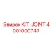 Ремкомплект KIT-JOINT 4001000747 Epiroc