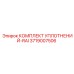3719007506 КОМПЛЕКТ УПЛОТНЕНИЙ-RAI Epiroc