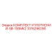3315296290 КОМПЛЕКТ УПЛОТНЕНИЙ-SB-100MK2 Epiroc