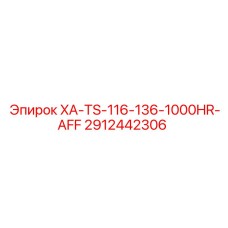 Термостойкие уплотнения для гидроцилиндров артикул 2912442306