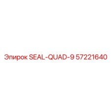 57221640 SEAL-QUAD-9 Epiroc
