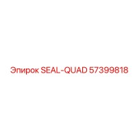 57399818 SEAL-QUAD Epiroc