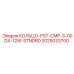 2025033700 КОЛЬЦО-PST-CMP-3-00DX-12W-STNDRD Epiroc
