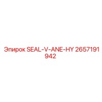 2657191942 SEAL-V-ANE-HY Epiroc