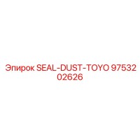 9753202626 SEAL-DUST-TOYO - Epiroc