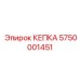 Изображение кепки Epiroc 5750001451 для буровой установки