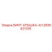 2695421335 ВИНТ-КРЫШКА-AH Epiroc