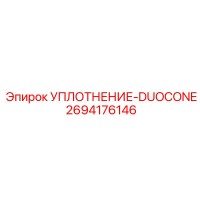 2694176146 Sealing-Duocone Epiroc