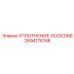 2694176146 Sealing-Duocone Epiroc