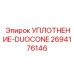 2694176146 Sealing-Duocone Epiroc