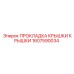 Герметизирующая прокладка 1607590034 Epiroc