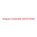 2913173100 Sealing Gland Epiroc