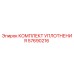57690216 КОМПЛЕКТ УПЛОТНЕНИЯ Epiroc