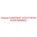 6003689800 КОМПЛЕКТ УПЛОТНЕНИЙ Epiroc