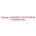9106161159 Sealing Kit Epiroc