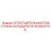 1629031726 УПЛОТНИТЕЛЬНАЯ ПЛАСТИНА ОХЛАДИТЕЛЯ Epiroc