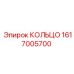 1617005700 КОЛЬЦО Epiroc