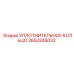 2652245032 УПЛОТНИТЕЛЬНОЕ КОЛЬЦО Epiroc