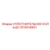 3115514601 УПЛОТНИТЕЛЬНОЕ КОЛЬЦО Epiroc