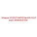 4090031700 УПЛОТНИТЕЛЬНОЕ КОЛЬЦО Epiroc