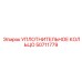 50711779 УПЛОТНИТЕЛЬНОЕ КОЛЬЦО Epiroc