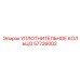 57726002 Sealing Ring Epiroc