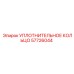 57726044 Sealing Ring Epiroc