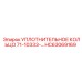 HC63069169 УПЛОТНИТЕЛЬНОЕ КОЛЬЦО 71-10333 Epiroc