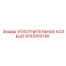 9753203740 Уплотнительное кольцо Epiroc