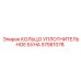 57561078 КОЛЬЦО УПЛОТНИТЕЛЬНОЕ БУНА Epiroc
