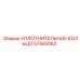 57569162 УПЛОТНИТЕЛЬНОЕ КОЛЬЦО Epiroc