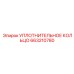 663210780 УПЛОТНИТЕЛЬНОЕ КОЛЬЦО Epiroc