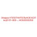 HC63032253 Уплотнительное кольцо 01-402- Epiroc