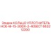 663212200 КОЛЬЦО УПЛОТНИТЕЛЬНОЕ-M-15-30IDX-2-40SECT Epiroc