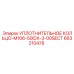 663210478 УПЛОТНИТЕЛЬНОЕ КОЛЬЦО-M106-50IDX-3-00SECT Epiroc